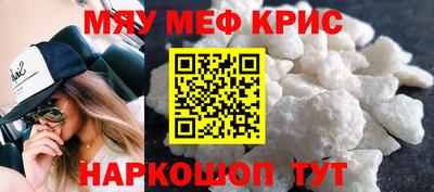 круглые Балашиха
