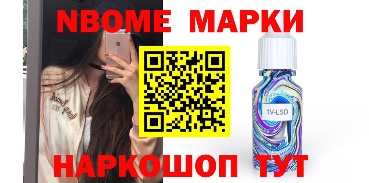 LSD-25 экстази кислота Архангельск