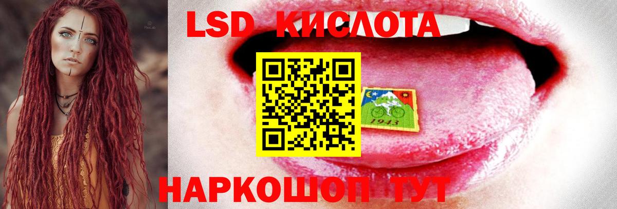 Лсд 25 экстази ecstasy  LSD-25 экстази кислота  Вход с VPN  Архангельск 