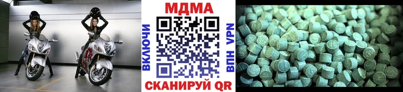 MDMA кристаллы  купить наркотики сайты  Архангельск 