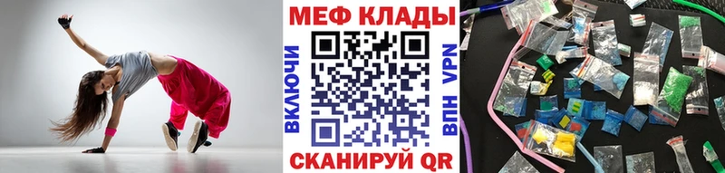 Мефедрон mephedrone  дарнет шоп  Архангельск 