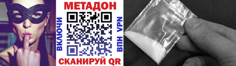 кракен ССЫЛКА  Архангельск  МЕТАДОН VHQ 
