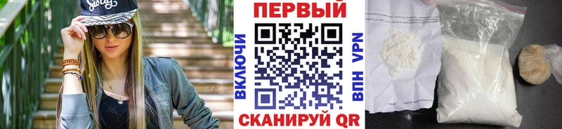 Первитин пудра  закладка  Архангельск 