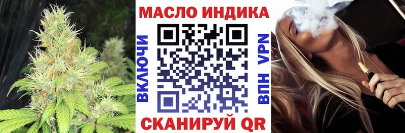 магазин  наркотиков  Архангельск  Дистиллят ТГК THC oil 