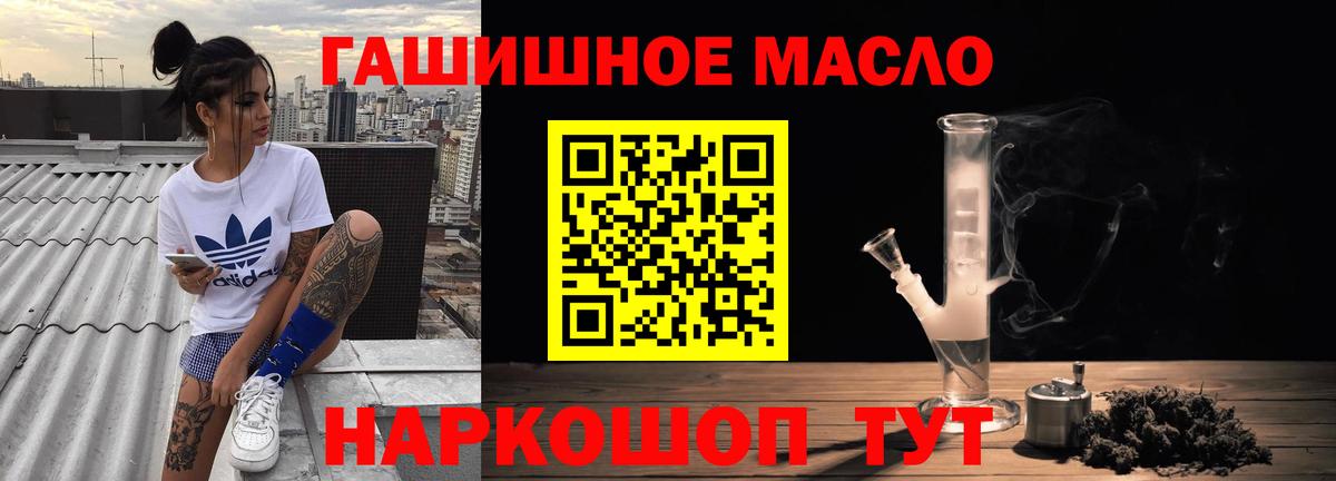 хочу наркоту  Архангельск  ТГК Wax 