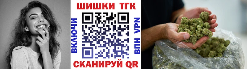как найти наркотики  Архангельск  Канабис гибрид 