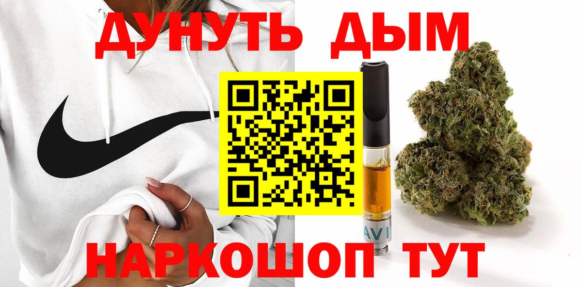 Архангельск  МАРИХУАНА планчик  Вход с VPN  Каннабис LSD WEED  МАРИХУАНА марихуана  Бошки марихуана Amnesia 