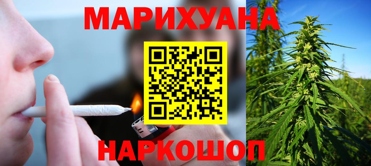 Бошки марихуана MAZAR Архангельск